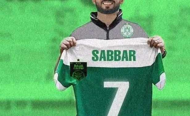 البدراوي يتعاقد مع وليد الصبار