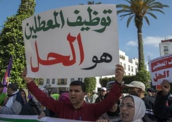حاملو الشهادات والنساء الأكثر تضررا من البطالة في المغرب