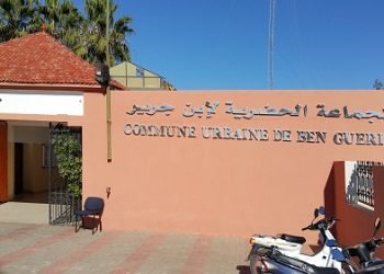 مطالب لعامل الرحامنة بالتدخل لوجود حالة تنافي بمجلس ابن جرير