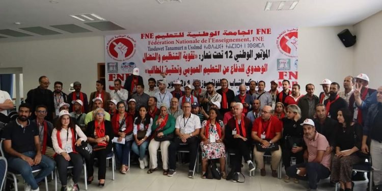 انتخاب غميمط كاتبا عاما وطنيا للجامعة الوطنية للتعليم fne