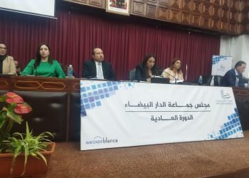 مجلس البيضاء يصادق على تفويت شقق سكنية لأرامل شهداء الجيش