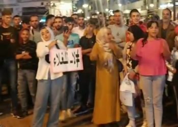 أطاك طنجة تنتفض ضد الغلاء