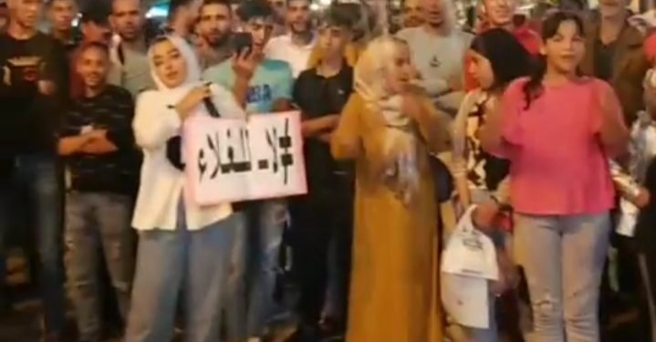 أطاك طنجة تنتفض ضد الغلاء