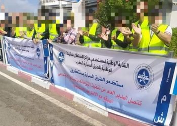 بعد تجاهل مطالبهم..غليان في صفوف مستخدمي مراكز الاستغلال بالطرق السيارة