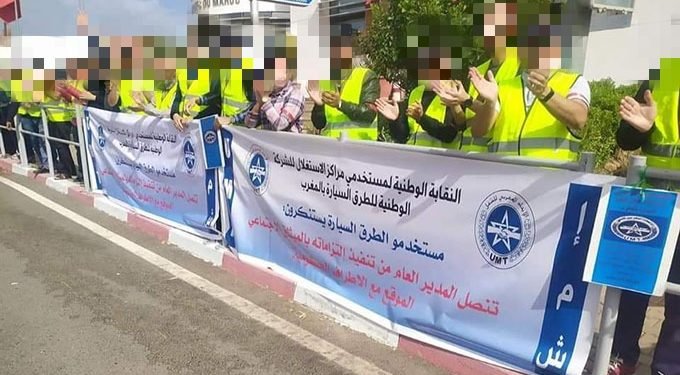 بعد تجاهل مطالبهم..غليان في صفوف مستخدمي مراكز الاستغلال بالطرق السيارة