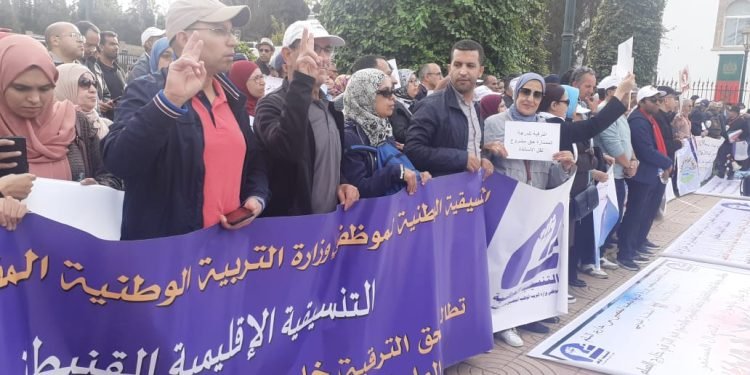 المجلس الوطني للمقصيين من خارج السلم بالتعليم يدعو إلى التصعيد