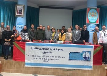 المضيق..ندوة تحسيسية بمخاطر المخدرات على الفرد والمجتمع