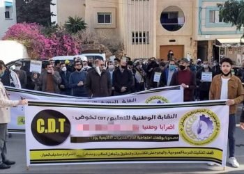 نقابة تعليمية تستنكر ترهيب الأساتذة والأستاذات بالتوقيفات والاقتطاعات من الأجور والمحاكمات “الكيدية”