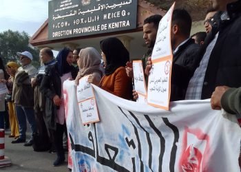 تنسيق ثنائي بالقنيطرة يحتج على القرارات “الجائرة” التي طالت شغيلة التعليم