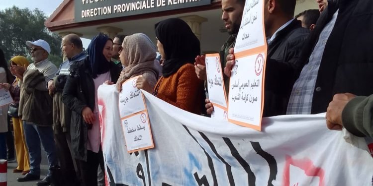 تنسيق ثنائي بالقنيطرة يحتج على القرارات “الجائرة” التي طالت شغيلة التعليم