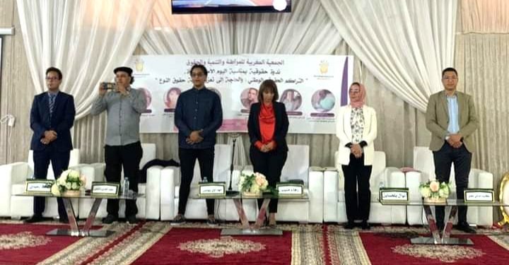 “التراكم الحقوقي الوطني والحاجة الى تعزيز فعلية حقوق النوع” موضوع ندوة بالراشدية