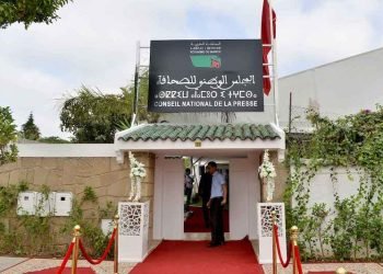 فيدرالية الناشرين والجامعة الوطنية تستنكران محاولة السطو على مؤسسة للتنظيم الذاتي