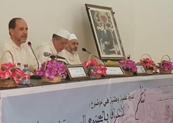 النبوغ الفقهي المغربي في خدمة المذهب المالكي موضوع ندوة تنظمها الرابطة المحمدية بشراكة مع مدرسة إكضي