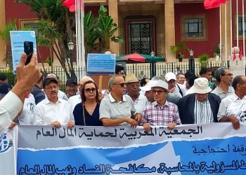 وقفة أمام البرلمان احتجاجا على استشراء مظاهر الفساد في عديد من القطاعات