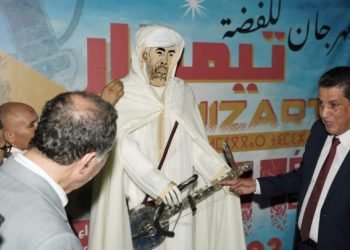 تيزنيت…استمرار فعاليات مهرجان “تِيمِيزَار” للفضّة في دورته الـ11