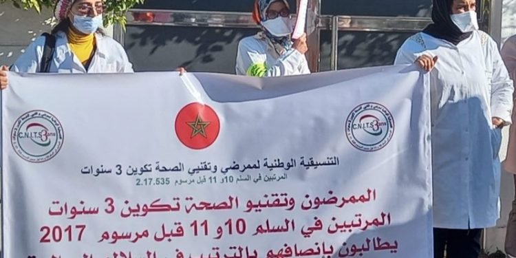 “ممرضو وتقنيو الصحة تكوين 3 سنوات” يطالبون بإنصافهم