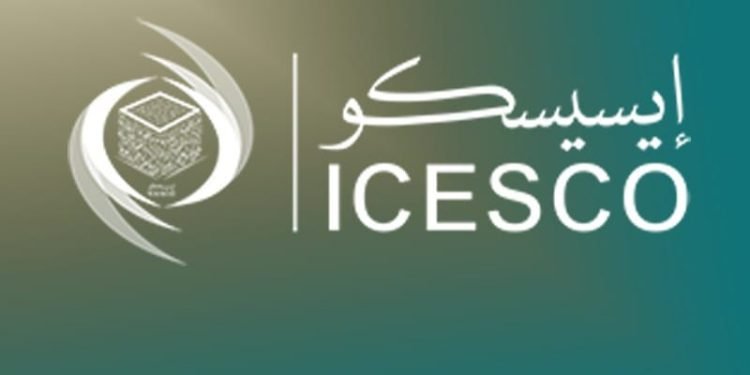 الرباط..تسليم جوائز الـ“إيسيسكو” لتحويل النفايات الحيوية لعام 2023