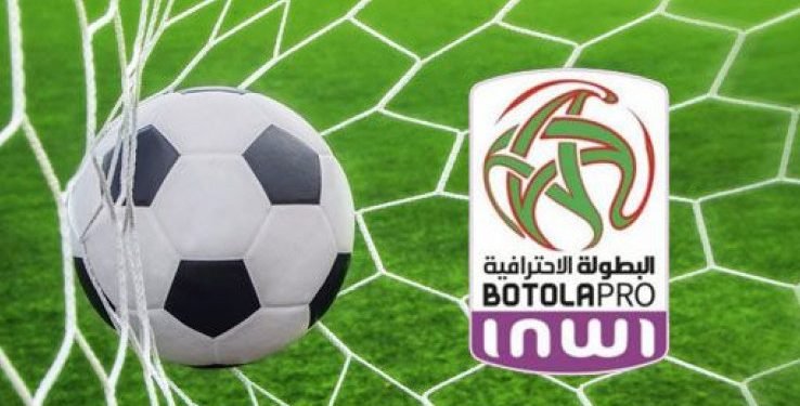 الأندية المغربية الأكثر ربحا عربيا من انتقالات اللاعبين في 2023