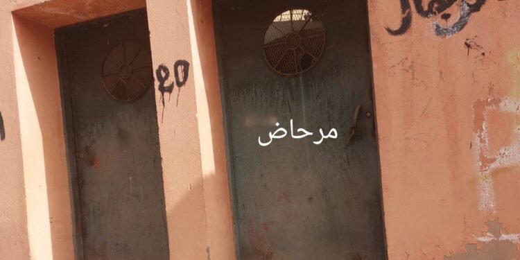 خنيفرة وأزمة المرافق الصحية العمومية