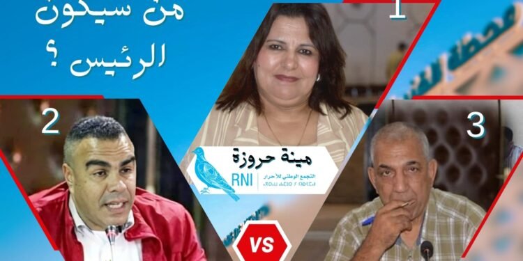 صراع محموم نحو رئاسة بلدية القنيطرة