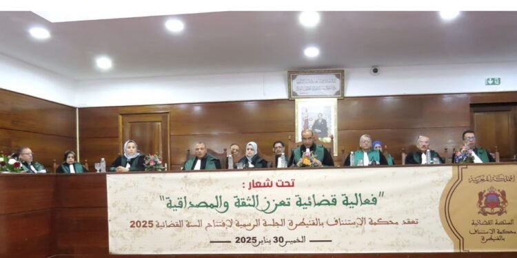 فيديو..افتتاح السنة القضائية الجديدة بالدائرة القضائية لمحكمة الاستئناف بالقنيطرة