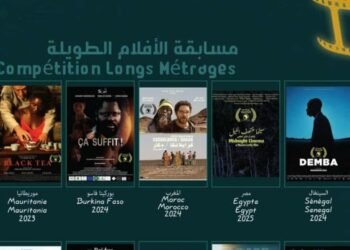 خريبكة..المهرجان الدولي للسينما الإفريقية يكشف عن الأفلام الطويلة في المسابقة الرسمية