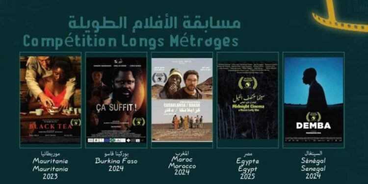 خريبكة..المهرجان الدولي للسينما الإفريقية يكشف عن الأفلام الطويلة في المسابقة الرسمية