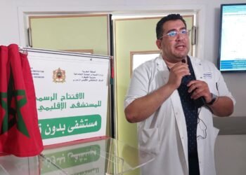 القنيطرة..المركز الاستشفائي “الزموري” يخلد اليوم العالمي لمكافحة للتدخين