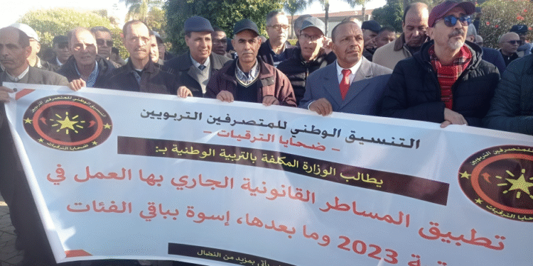 المتصرفون التربويون ضحايا الترقيات يعودون للشارع احتجاجا على تهميش ملفهم