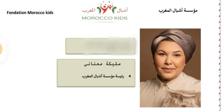 مليكة معناني تكتب: كفاءة في موقعها ..