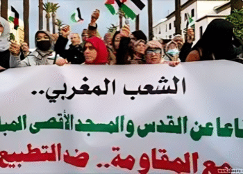 مثقفون مغاربة يطالبون بإنهاء التطبيع ويدعون لوقف الإبادة في غزة