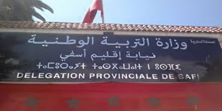 مديرية التعليم بآسفي تفتح باب العودة للمنقطعين عن الدراسة بشروط