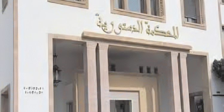 دستورية العاصمة تبطل مقتضيات من قانون المسطرة المدنية وتؤكد مبدأ استقلال السلطة القضائية