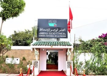 برنامج احتجاج وطني ضد مشروع قانون إعادة تنظيم المجلس الوطني للصحافة