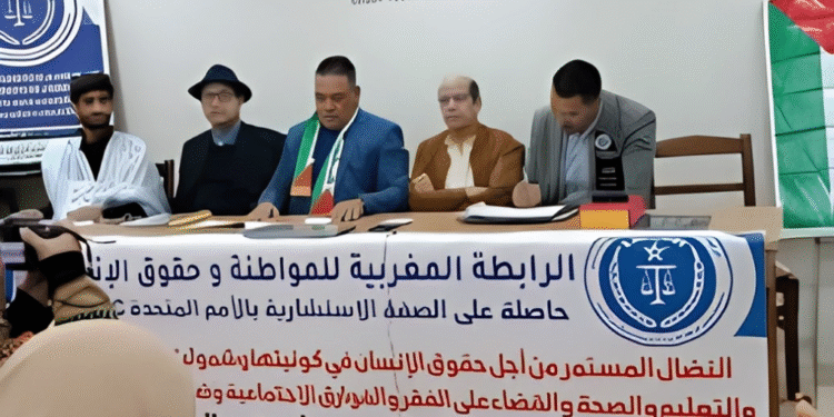 هيئة حقوقية تنظم ندوة علمية بالقنيطرة حول الحرب الرقمية والإعلامية ضد المغرب