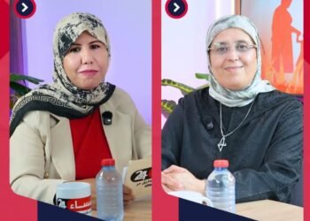 برنامج عين على قضايانا يستضيف الباحثة الاجتماعية فتيحة الشوباني