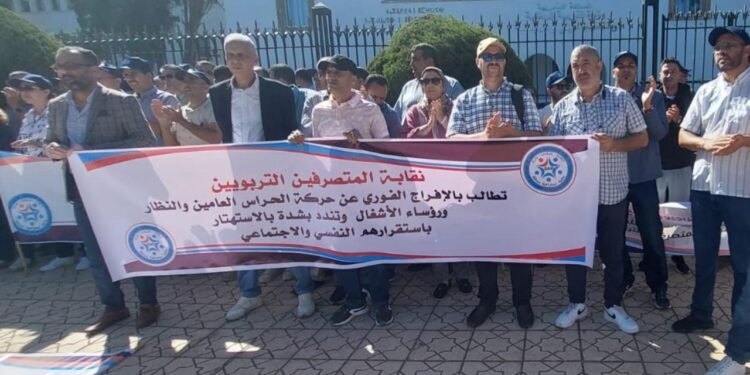نقابة المتصرفين التربويين بفاس مكناس تدين الحملة ضد مناضليها