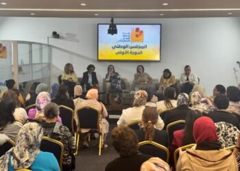 انتخاب سناء فوزي كاتبة عامة لنساء فيدرالية اليسار