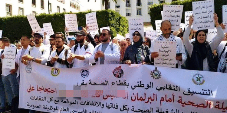 النقابات الصحية تتجه للتصعيد بسبب تأخر تنفيذ اتفاق يوليوز 2024