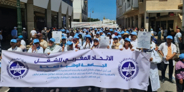 وقفة احتجاجية أمام البرلمان رفضا لمركزة الأجور وتراجعات النظام الأساسي