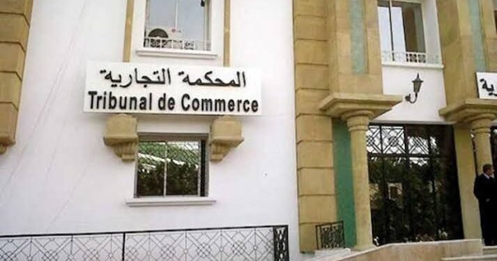 عبد النباوي يدعو إلى تفعيل الصلح والوساطة داخل المحاكم التجارية