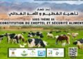 الجديدة تحتضن تظاهرة فلاحية دولية لتعزيز الأمن الغذائي