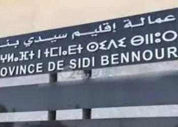 كونفدراليو سيدي بنور يصعدون ضد قرار بلدي ويلوحون بالاحتجاج